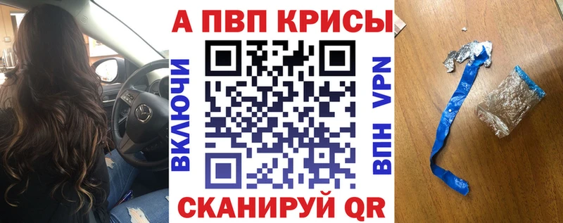 даркнет сайт  Черемхово  Alpha PVP VHQ 