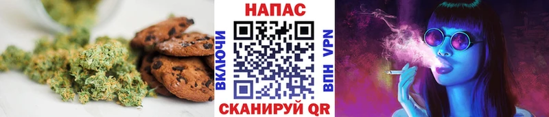 это как зайти  Черемхово  Canna-Cookies конопля 