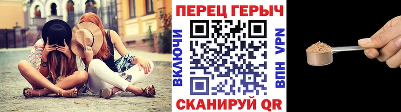 как найти закладки  МЕГА как войти  Героин хмурый  Черемхово 
