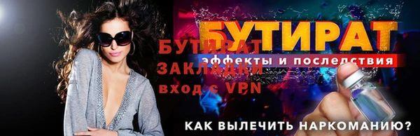 дистиллят марихуана Елизово