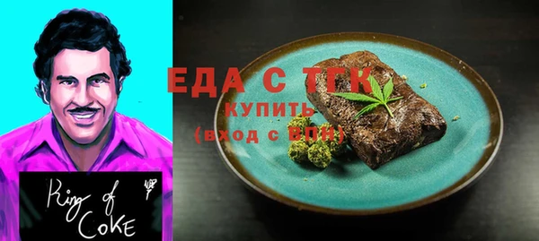 мескалин Елабуга