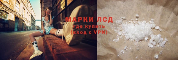 мескалин Елабуга