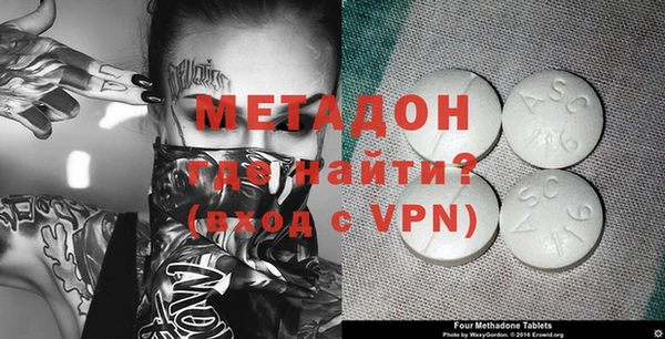 мескалин Ельня