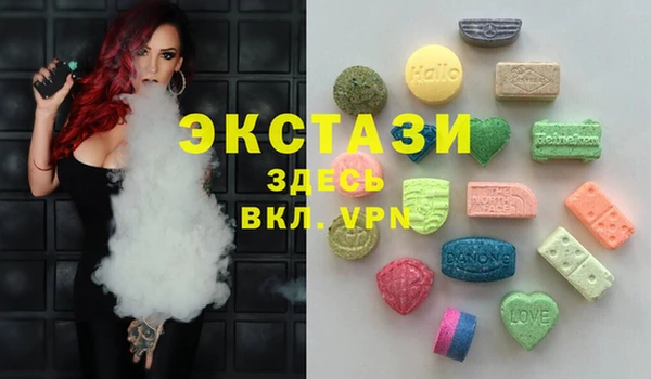 мескалин Елабуга