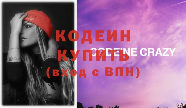 дистиллят марихуана Елизово