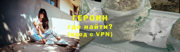 мескалин Ельня