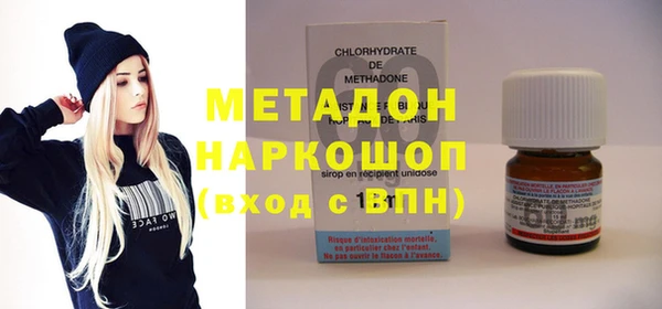 дистиллят марихуана Елизово