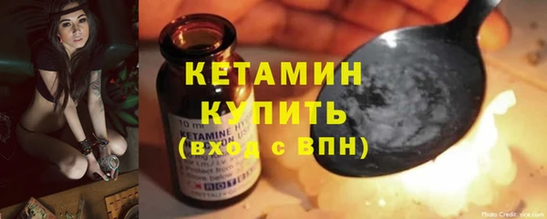 мескалин Елабуга