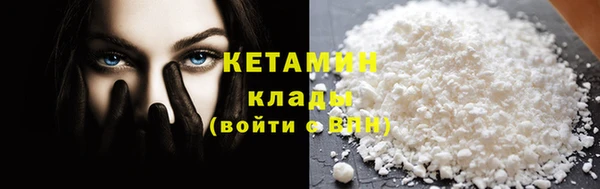 мескалин Ельня