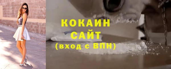 дистиллят марихуана Елизово
