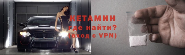 мескалин Елабуга