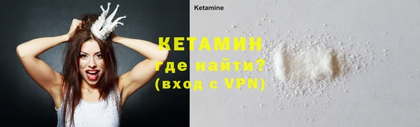 мескалин Ельня