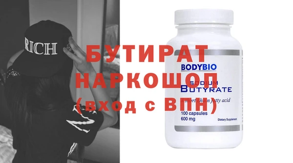 дистиллят марихуана Елизово
