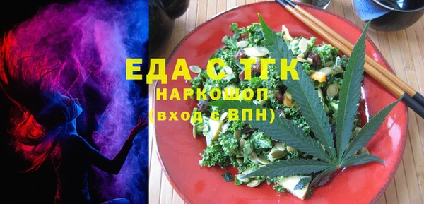 мескалин Ельня