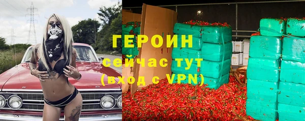 мескалин Ельня