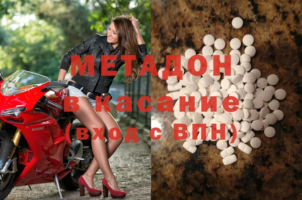 дистиллят марихуана Елизово