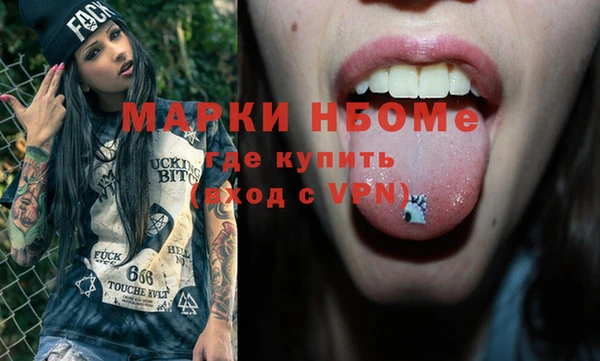 мескалин Елабуга