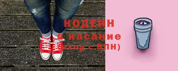 мескалин Елабуга