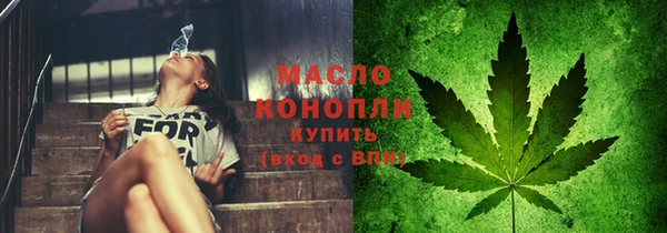 мескалин Елабуга