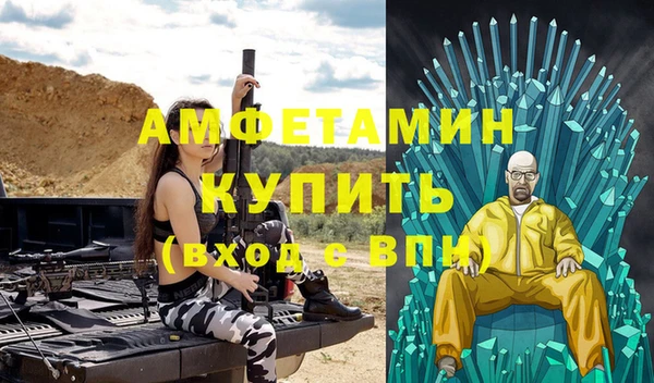мескалин Елабуга
