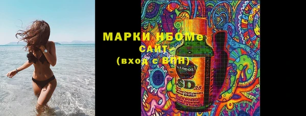 мескалин Елабуга