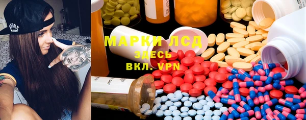 мескалин Ельня