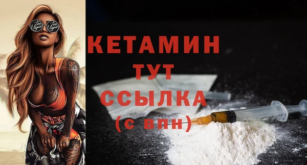 мескалин Ельня