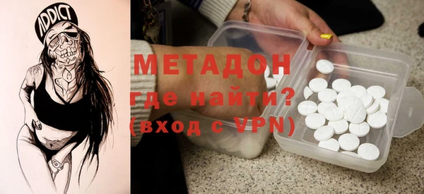 дистиллят марихуана Елизово