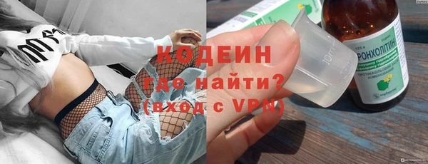 мескалин Елабуга