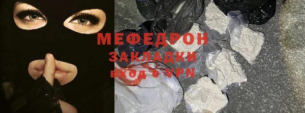 мескалин Ельня
