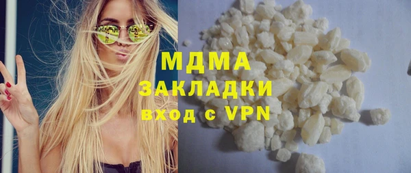 мескалин Елабуга