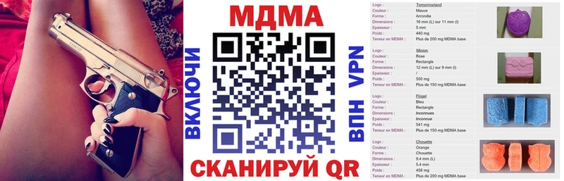 ссылка на мегу как зайти  Черемхово  МДМА crystal 