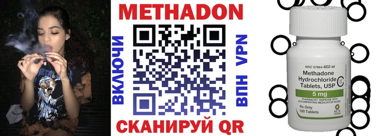МЕТАДОН VHQ  сколько стоит  Черемхово 