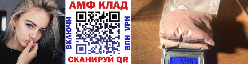 Метамфетамин винт  blacksprut tor  Черемхово  где купить  