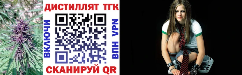 ТГК концентрат  Черемхово 