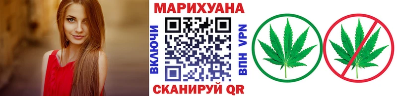 Канабис THC 21%  где найти   Черемхово 